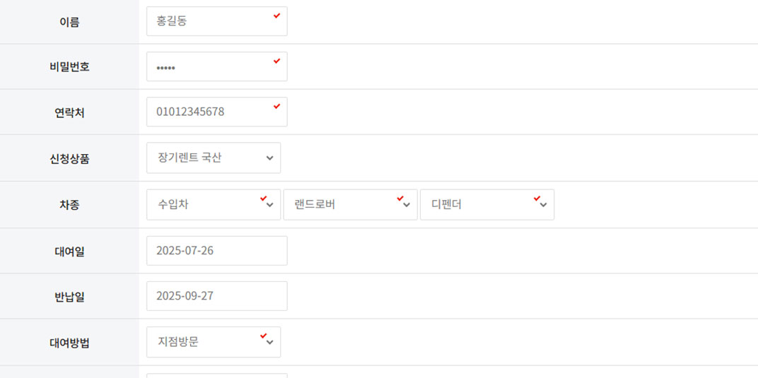 상담·문의 시스템