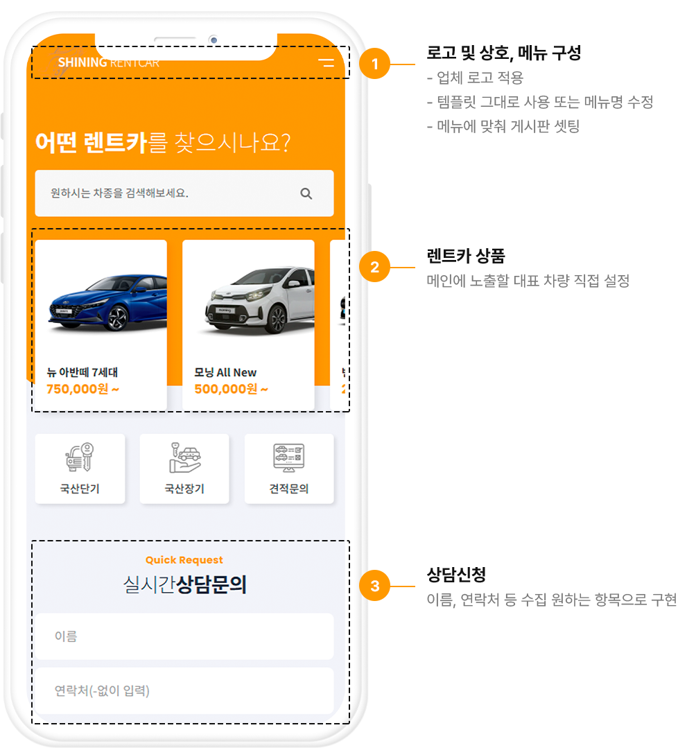 메인페이지