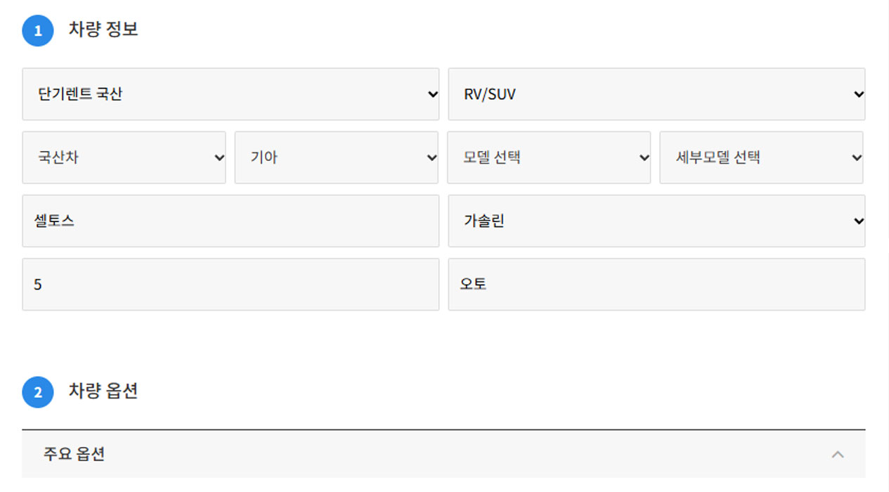 시공전후비교