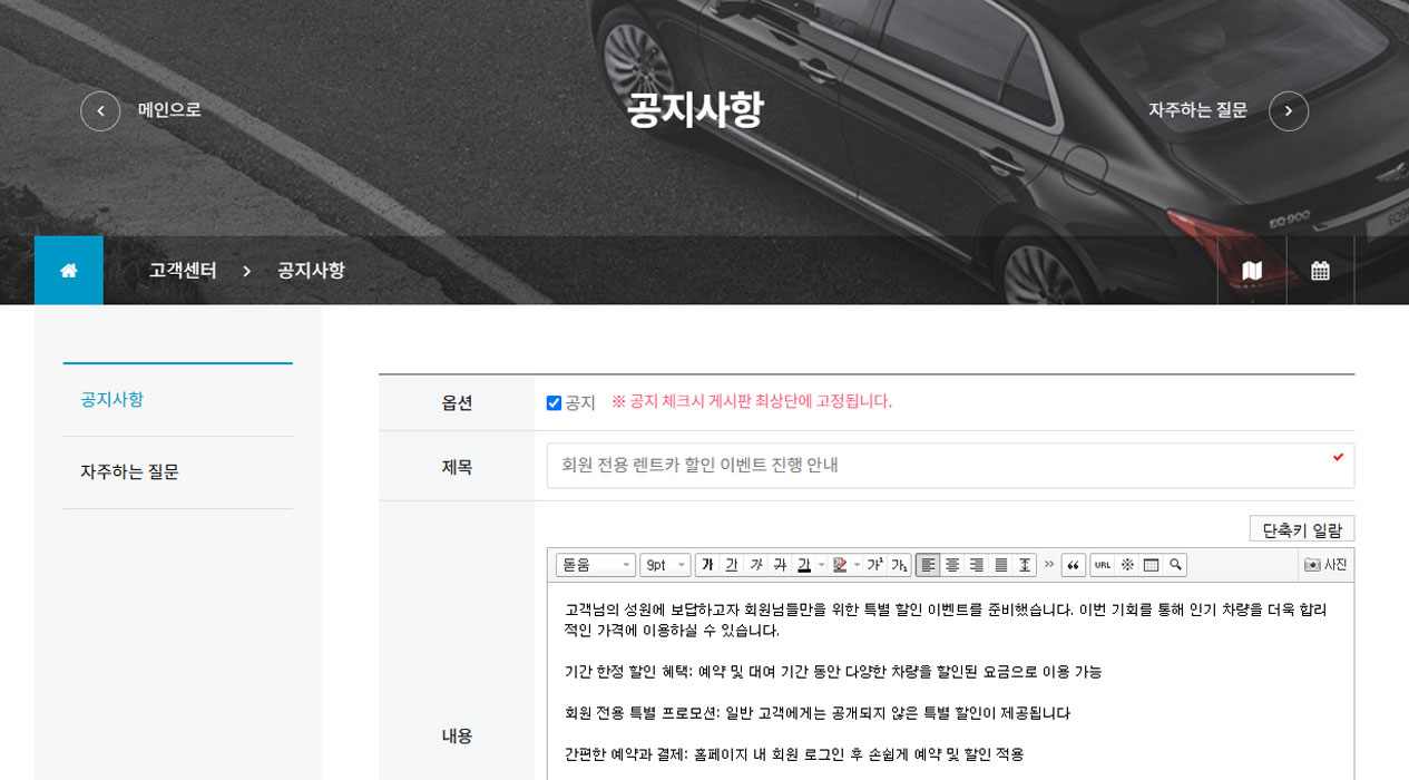 견적문의