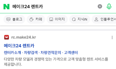 홈페이지 SEO 조력