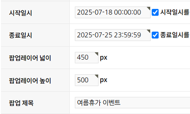 관리자 어드민 기능