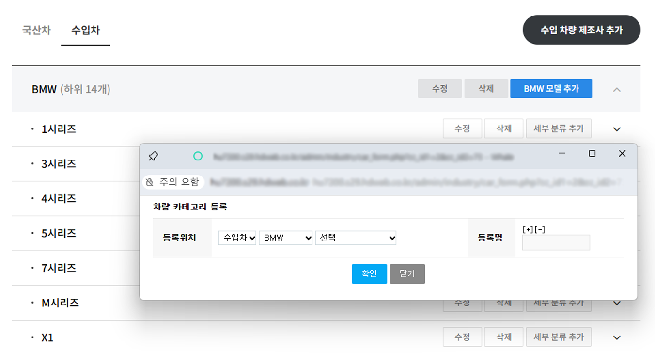 분류 이름 설정 기능