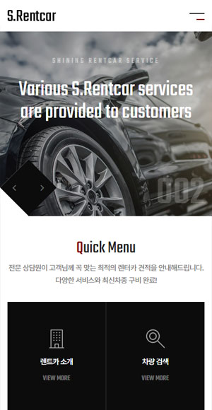 모바일 메인화면
