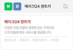 사이트 검색 등록