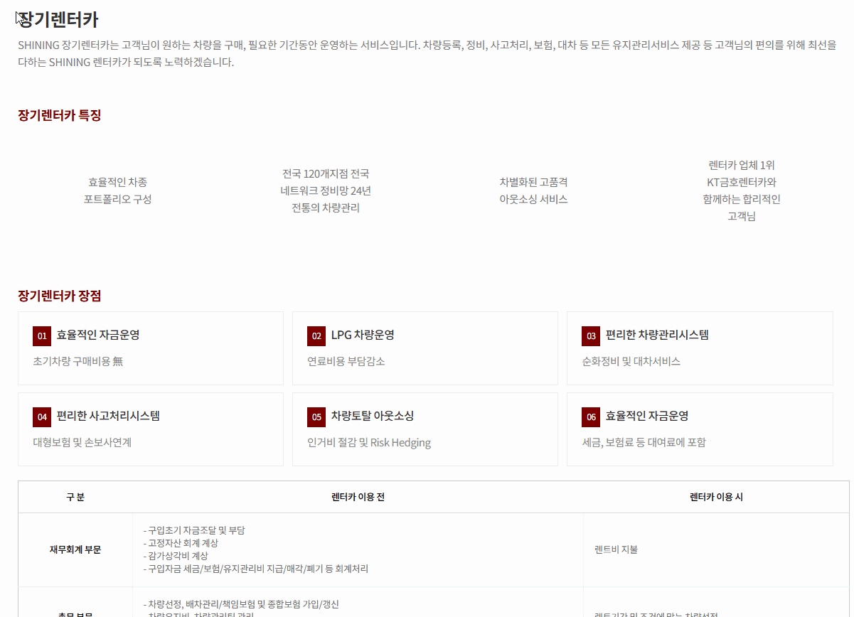 PHP 코딩 페이지 