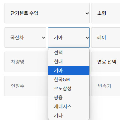 기본정보