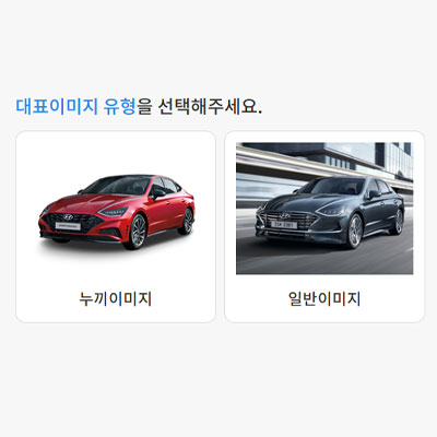 노출 이미지